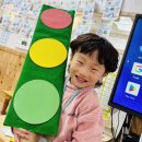 💙Red light green light&amp;Write and rewrite&amp;Transportation&amp;Traffic signs💙 이미지