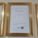 경락약손안마원 이미지