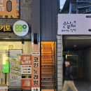 뮤직뱅크노래연습장 | 수성구 범어동노래방 판타스틱 코인노래연습장 수성구청역점