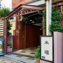 가마솥뚝배기 이미지