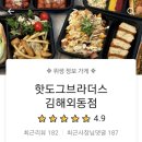 홍익그린빌아파트 이미지