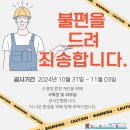 라이언스포츠센터