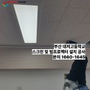 부산대저고등학교 네이버블로그