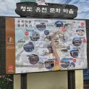 부산소리사