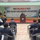 고성소방서 이미지