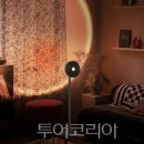 (주)투어메이트 이미지