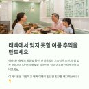 들판의추억목장 이미지