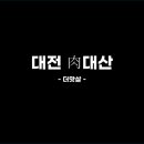 맛동네 네이버블로그