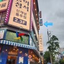 홍익 당구클럽 이미지