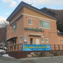 데미샘자연휴양림 이미지