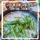 봉곡로-19 이미지