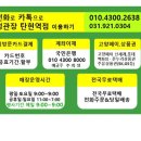 정관장홍삼탄현역점