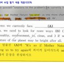 에스잉글리쉬학원
