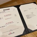 가매 | 흑백요리사 안유성 명장 식당 가매일식 텐동 초밥 솔직 후기