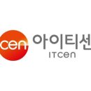 아이티센