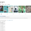 2026 학부모 교육을 마치고 이미지