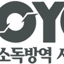 에코유방역.에코유환경