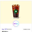 슈퍼키친 - 영등포구 여의대방로 417 | 슈퍼키친