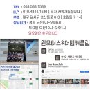 스타리아5밴 앰비언트 조명시공 + LED 사이드스텝 + 아연판보강 이미지