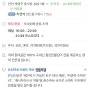 장어골풍천민물장어