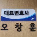 법무법인미리내 이미지