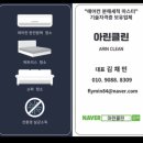 컴포즈커피동두천지행점
