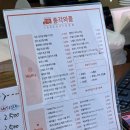 총각와플 네이버블로그
