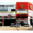 타이어 명품관 이미지