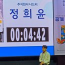 주식회사 제주나드리