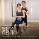 월든(WALDEN) | 동래 온천장 필라테스 ㅣ 월든필라테스 회원님들의 소중한 리뷰