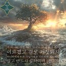 하박국
