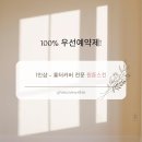 원톤스킨 이미지