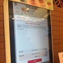 설빙오천점 이미지