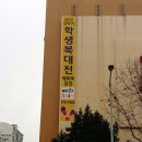 엘리트현수막
