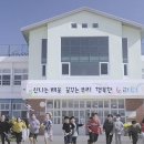 수원초등학교 이미지