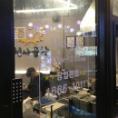 천사곱창 이미지