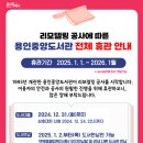 용인중앙도서관 이미지