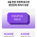 세일민박 이미지