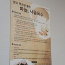 이가네참부대찌개