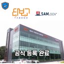 ㈜타보고렌터카 이미지