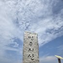 상촌면 물한계곡주차장 화장실 이미지