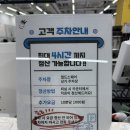 광장74호 | 수원 광교 키즈다쿵2, 깔끔하고 쾌적한 키즈카페 추천
