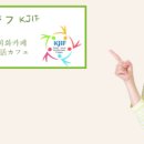 테마 일본어 회화 이미지