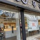 무극안경콘택트대명점 이미지