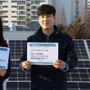 태평태양광발전소 이미지