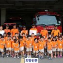 연천아이파크어린이집 이미지