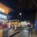 전주닭강정 티스토리
