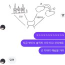 가창제일횟집 | 여름과의 맞짱 ing 🔥