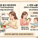 키브리지솔루션 | “그냥 입이 짧아서 안 먹는 줄 알았는데..”내 아이가 편식 쟁이가 된 뜻밖의 이유? 자존감까지...