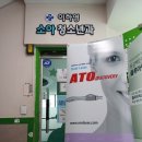 주소아청소년과의원 이미지